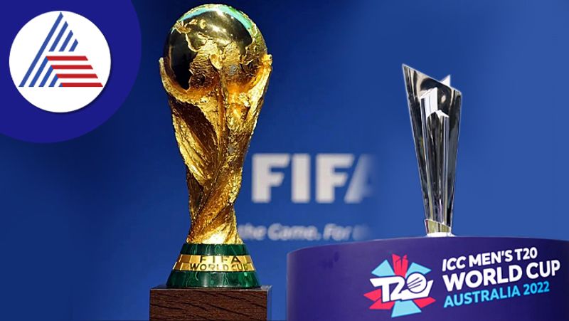 Difference between Cricket Fifa Football World Cup know how much is the prize money san