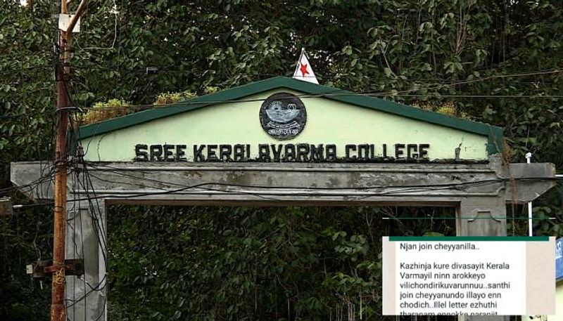 Students clash at Kerala Varma College again vkv