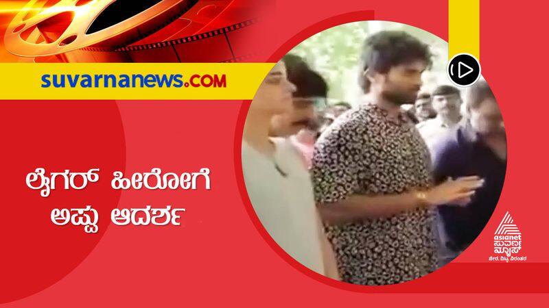 vijay devarakonda has decided to donate his organs shu