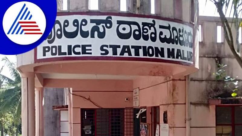 maluru station