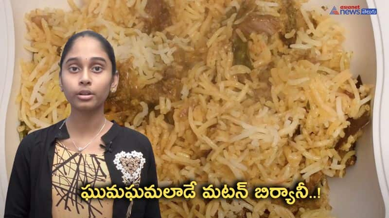 Homemade Hyderabadi Mutton Biryani Recipe 