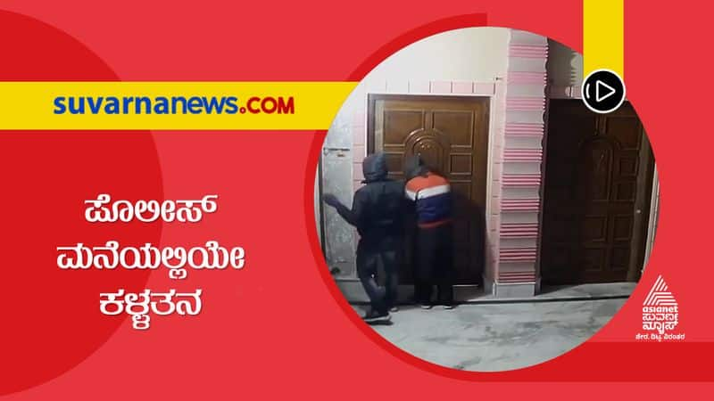 chikkaballapur district robbery at asi house suh 