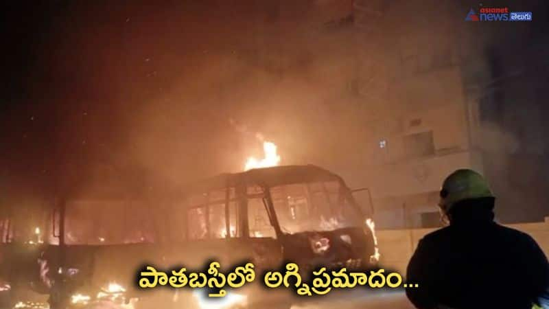 Two buses catch fire in Hyderabad oldcity 