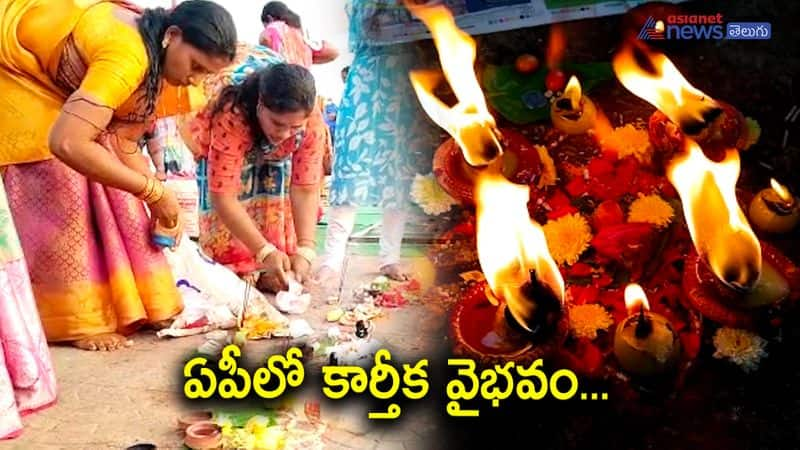 Huge devotees rush in amareshwar swamy temple at amaravati guntur dist