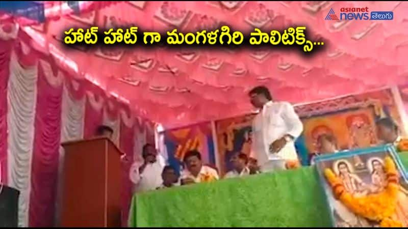 Padmashali leader given shock toYSRCP Leader Ganji Chiranjeevi 