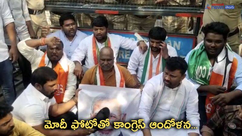 Telangana Congress protest in Gandhi bhavan Hyderabad 