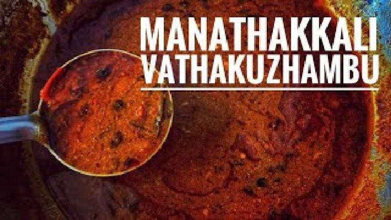 How to Prepare Manathakkali Vathakulambu in Tamil