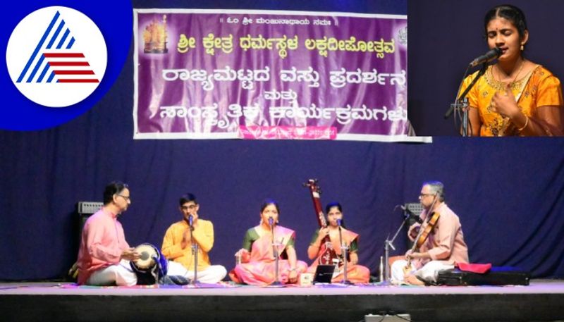 dharmasthala laksha deepotsava cultural programme gow