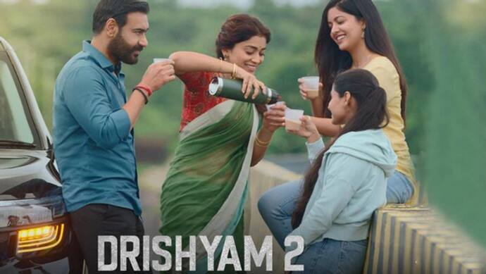 Drishyam 2 के बाद आएगा इसका तीसरा पार्ट भी, लेकिन सस्पेंस बनाए रखने मेकर्स खेलेंगे माइंड गेम