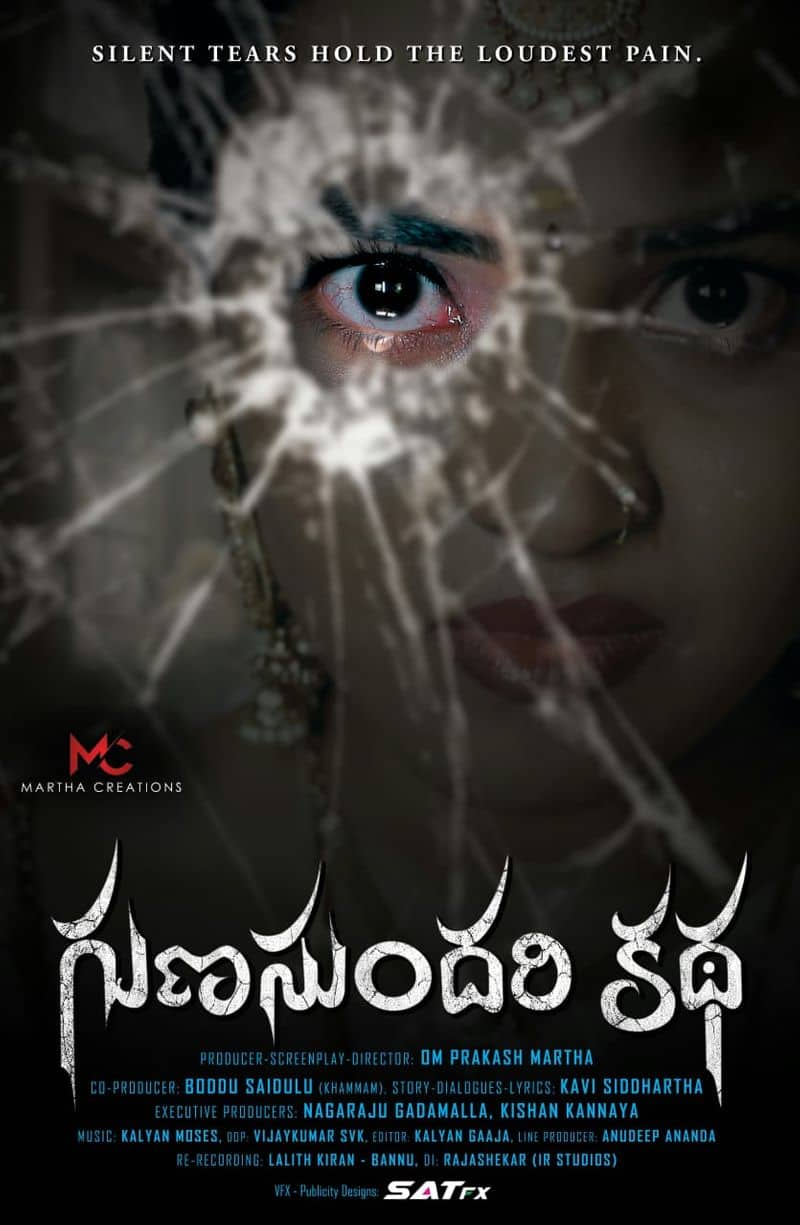 Gunasundari Katha' ready for censor