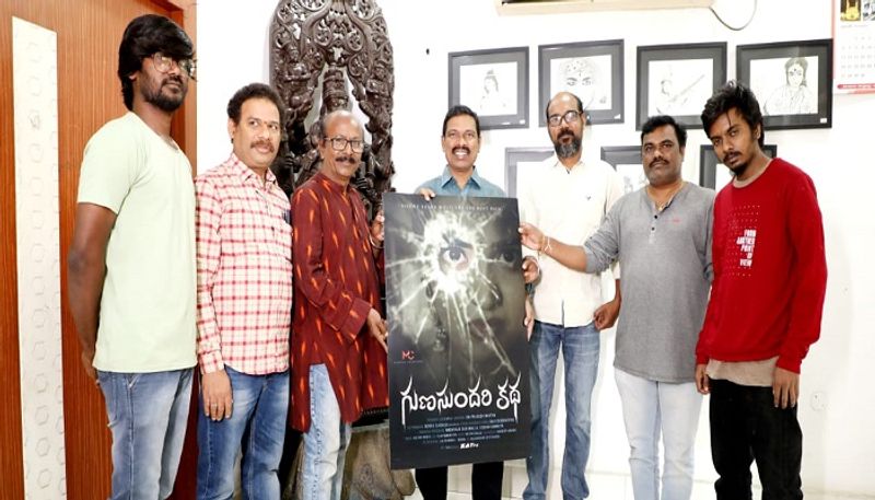 Gunasundari Katha' ready for censor