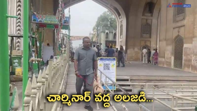 Suspicious checking at Historical Charminar by Bomb Squad in Hyderabad