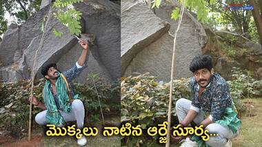 గ్రీన్ ఇండియా ఛాలెంజ్ ... మొక్కలు నాటిన బిగ్ బాస్ కంటెస్టెంట్ ఆర్జె సూర్య 