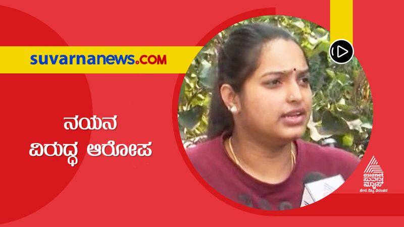 bengaluru complaint filed against comedy kiladi actress nayana suh