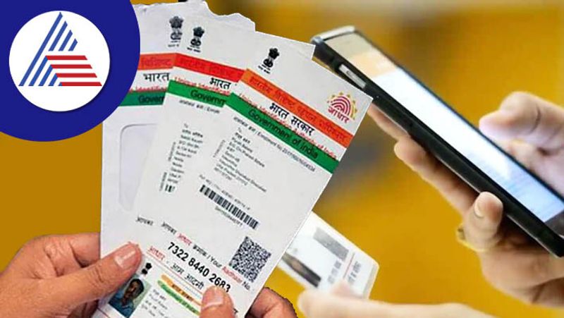 How to Apply for a Personal Loan on an Aadhar Card