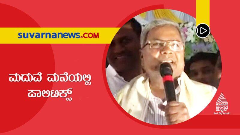 Siddaramaiah announced the list of Congress candidates for Koppa constituency suh