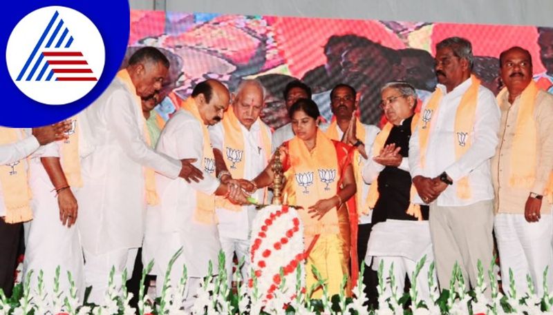 BJP Jana Sankalpa samavesha in hiriyuru at chitradurga gow