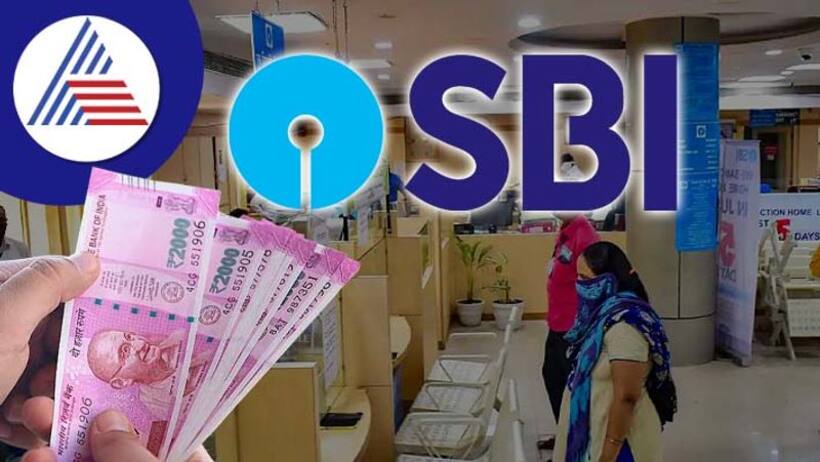 పాన్ నంబర్ అప్‌డేట్ చేయకపోతే మీ SBI బ్యాంక్ అకౌంట్ రద్దు అయిపోతుందా..? 