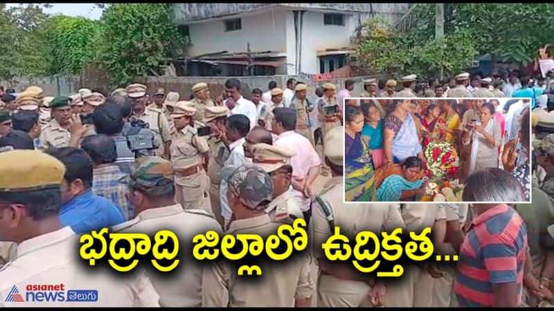 Forest Ranger Srinivas Rao Brutal murder in Bhadradri Dist 