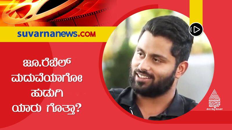 Young Rebel Star Abishek Ambareesh Engagement Gossip At Sandalwood gvd