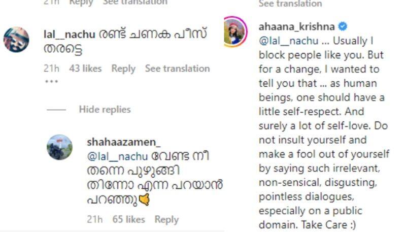 actress ahaana krishna reply to her instagram post comment