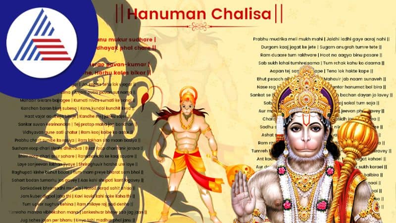 Know rules to be followed while chanting hanuman chalisa 