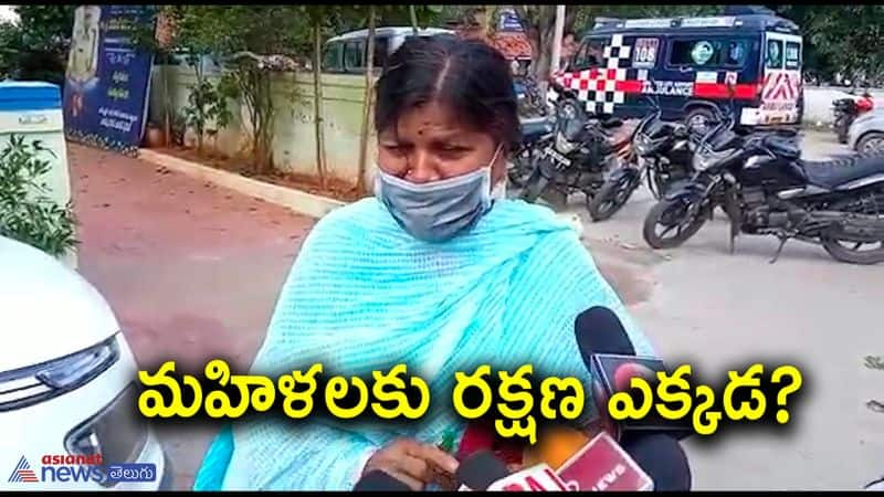 Bapatla Collectorate Women Employee Harassment Allegations