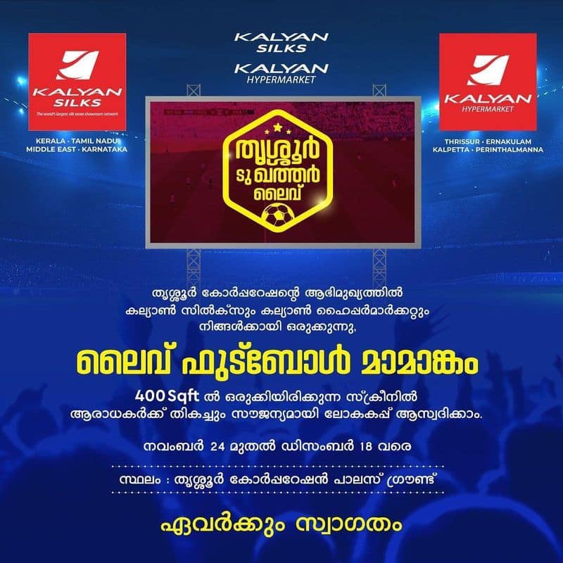 kalyan silks thrissur to qatar world cup program