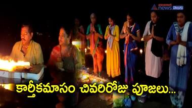 కృష్ణా నదిలో కార్తీక దీపాల వెలుగులు... భక్తులతో కళకళలాడుతున్న రామలింగేశ్వర ఆలయం