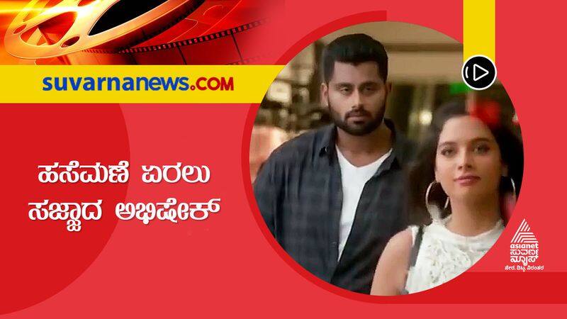 Sandalwood Young Rebel star Abhishek Ambareesh to get married soon suh