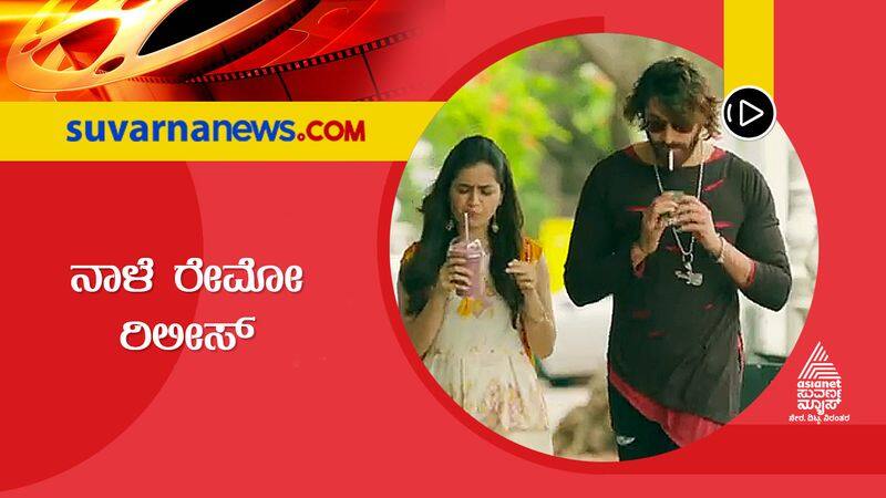 Ashika Ranganath and Ishaan starrer Raymo will release tomorrow suh