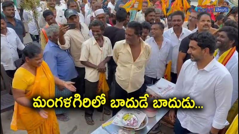 Nara Lokesh funny conversation with mangalagiri child and womens