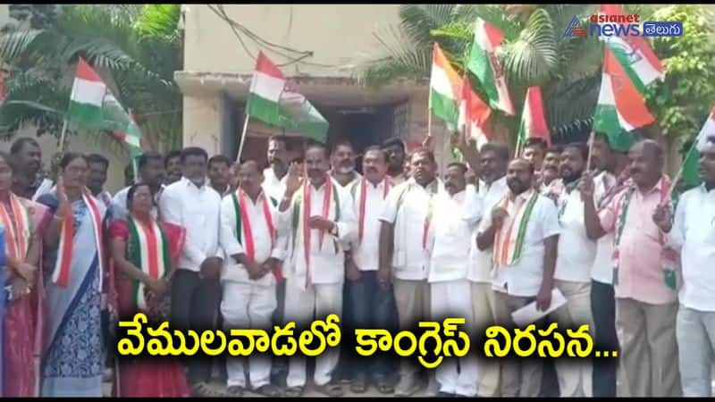 Vemulawada Congress leaders protest 