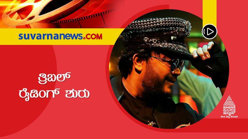 Golden Star Ganesh starring Triple Riding movie will be released tomorrow suh