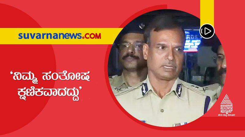 Mangaluru blast case ADGP Alok Kumar threatened by Islamic Resistance Council suh