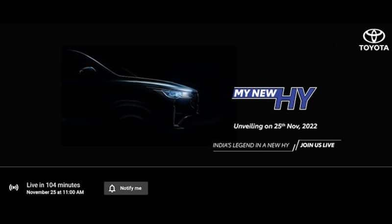 Toyota Innova Hycross to debut today When where to watch unveiling event live gcw