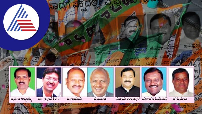 assembly election BJP sketch to win Hubli Reserve Constituency rav