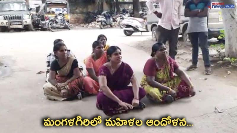 Womens protest at Mangalagiri police station