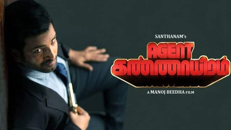 santhanam starrer Agent Kannayiram movie twitter review