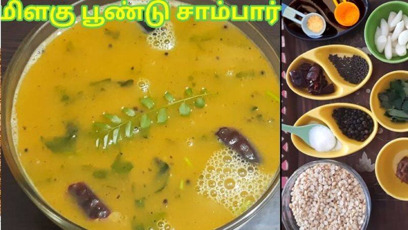 How to Prepare Pepper Garlic Sambar in Tamil 