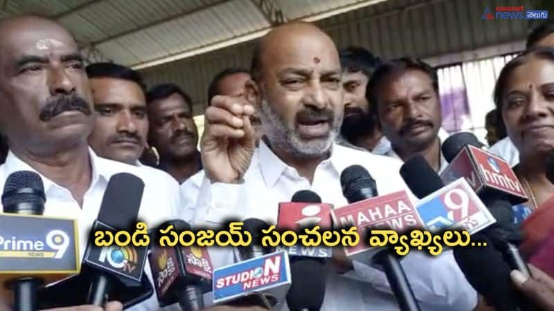 Telangana BJP Chief Bandi Sanjay sensational comments  on CM KCR 