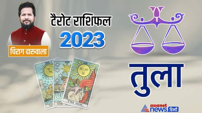 Libra Tarot Yearly Horoscope 2023 तुला टैरो राशिफल 2023 Tarot Card Varshik Rashifal 2023