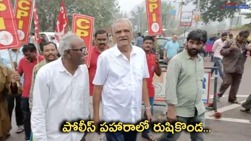 CPI Leader Narayana Inspects Rushikonda at Visakhapatnam