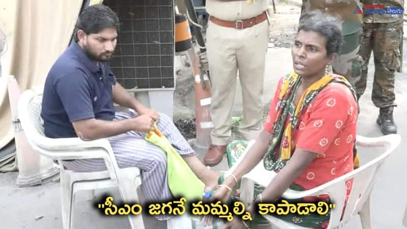 Couple try to meet AP CM YS Jagan in Thadepalli Camp Office 