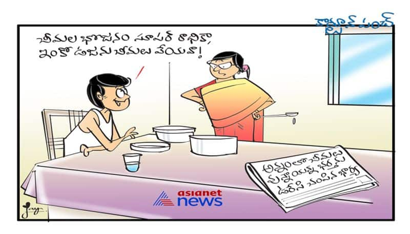 cartoon punch on Wife hanged her husband because complaining ants in the meal