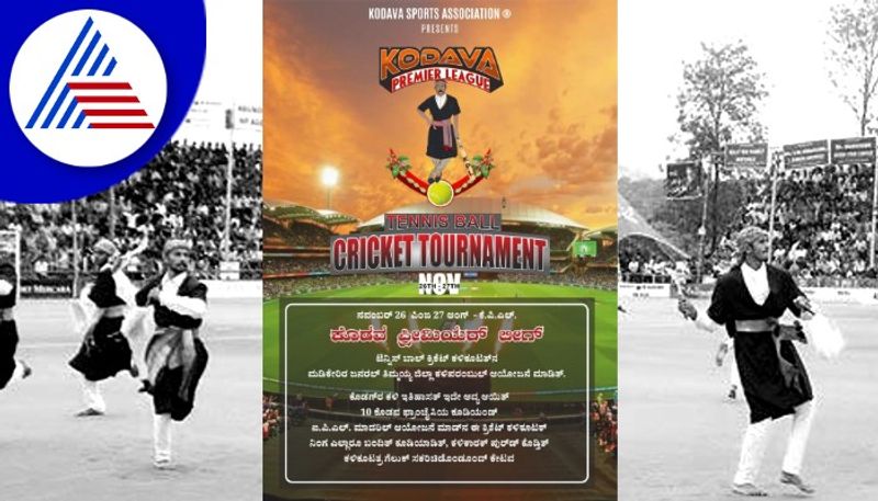 Kodava Premier League Cricket Tournament Today Tomorrow rav