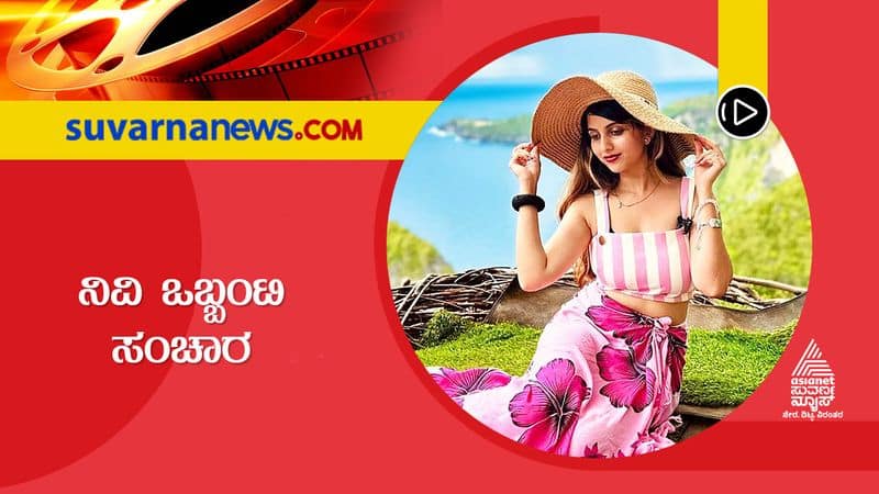 Niveditha Gowda  Solo Trip in Bali suh