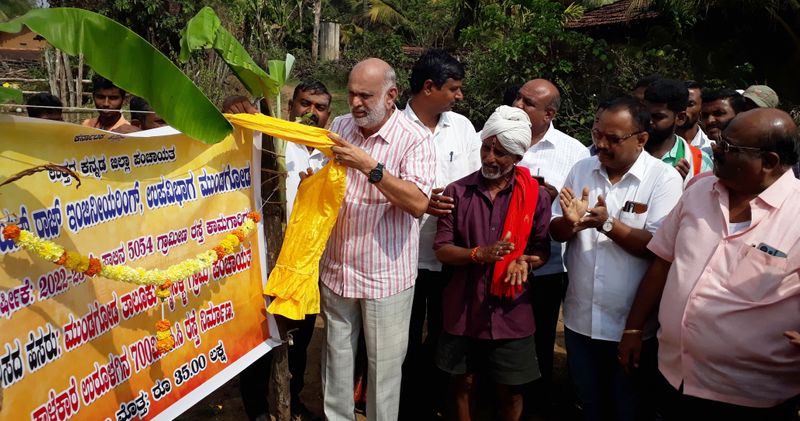 Integrated development of backward areas says shivaram hebbar rav