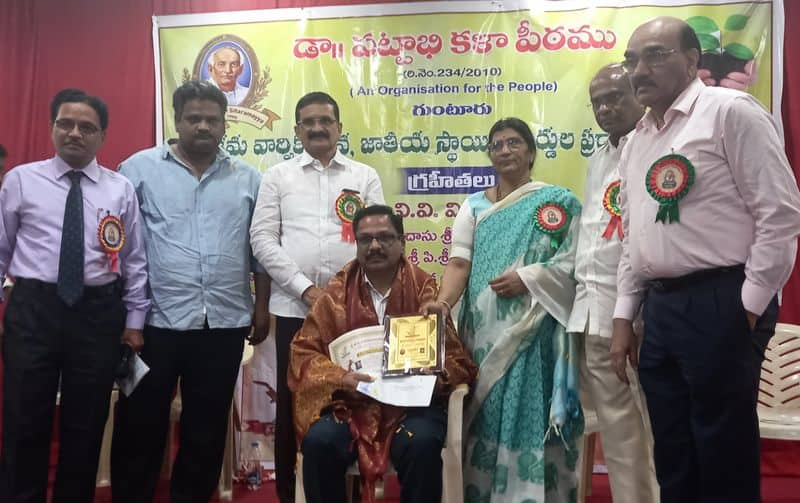 Sri Makkena Ramasubbiah Foundation Award Ceremony