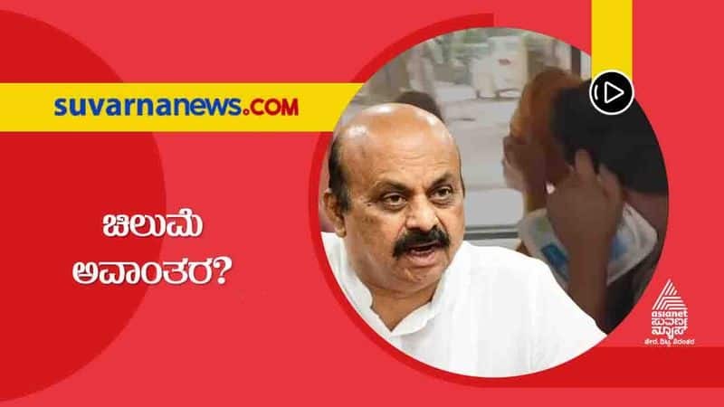 Voter ID scam CM Basavaraj Bommai warned the officials